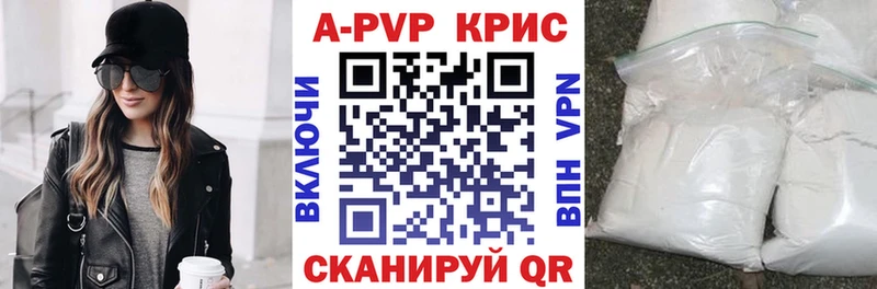 А ПВП Соль  закладка  Реутов 