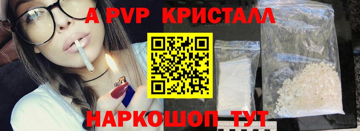 Гашиш  КЕТАМИН  Реутов  COCAIN  ГАШИШ  APVP СК   МАРИХУАНА  Вход с VPN  Меф  