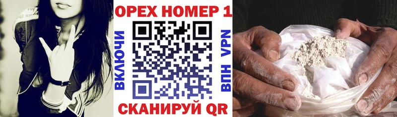 КОКАИН Columbia  купить   Реутов 