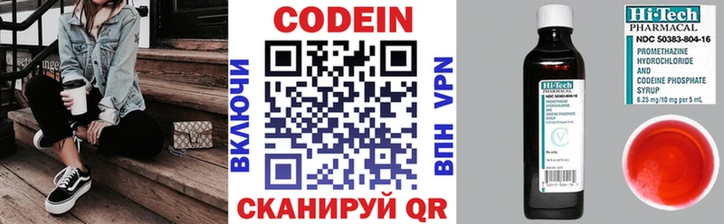 kraken зеркало  сколько стоит  Реутов  Codein напиток Lean (лин) 
