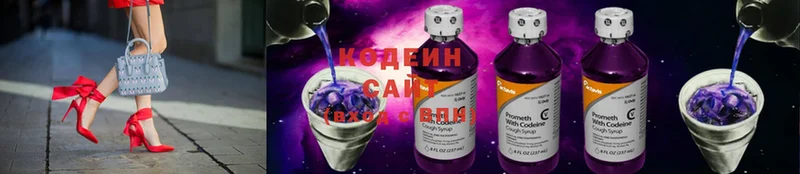 сколько стоит  Реутов  Кодеиновый сироп Lean Purple Drank 