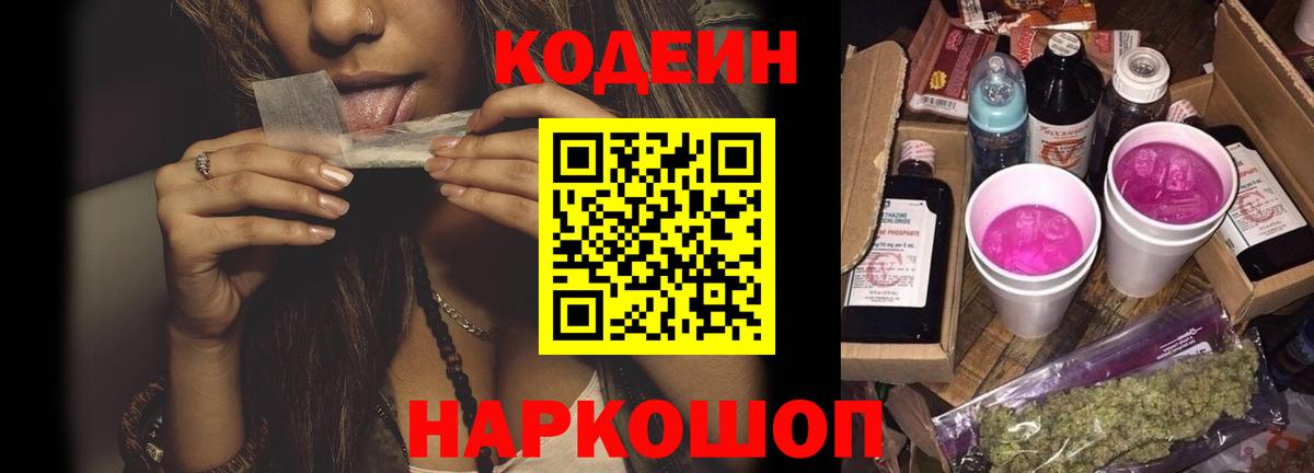 КОКАИН Реутов