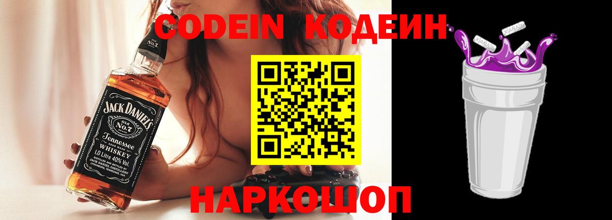 КОКАИН  Вход с VPN  Меф  Molly  Конопля  Реутов  Хэш 