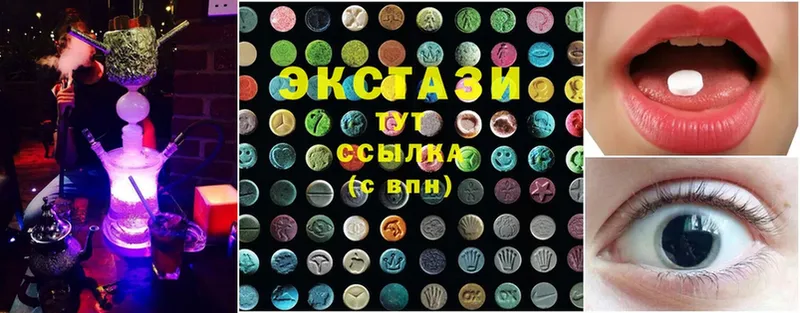 Ecstasy 99%  кракен как войти  Реутов 