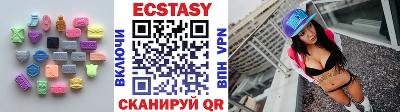 Экстази 99%  ссылка на мегу tor  Реутов 