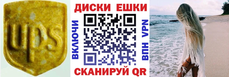 Ecstasy 280мг Реутов