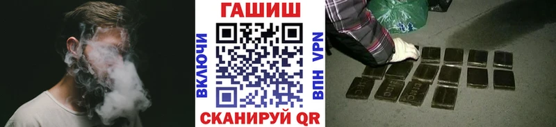 hydra как войти  маркетплейс телеграм  Гашиш хэш  Реутов 