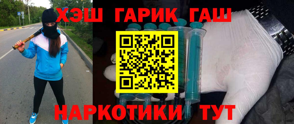 Гашиш Ice-O-Lator Реутов