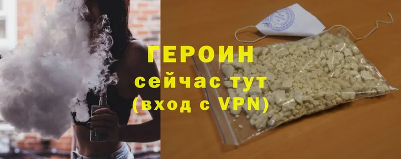 сколько стоит  Реутов  ГЕРОИН Афган 