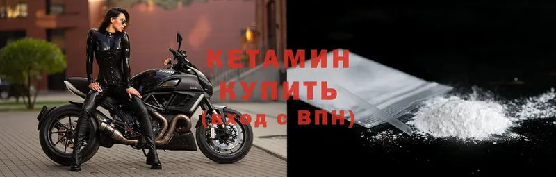 мега рабочий сайт  Реутов  Кетамин ketamine 