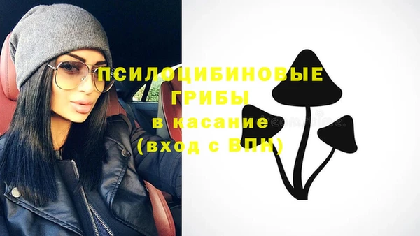 мяу мяу кристалл Нефтегорск