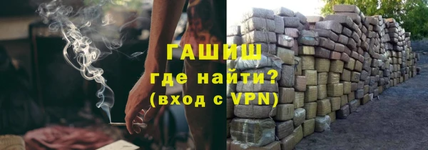 мескалин Нефтекумск