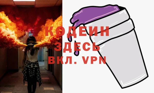 меф Рославль