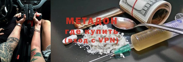 мефедрон мука Наволоки