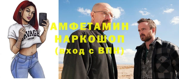 мескалин Нефтекумск