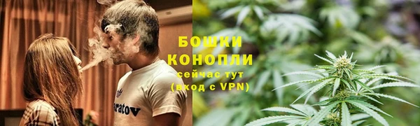 мяу мяу кристалл Нефтегорск