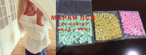 мяу мяу кристалл Нефтегорск