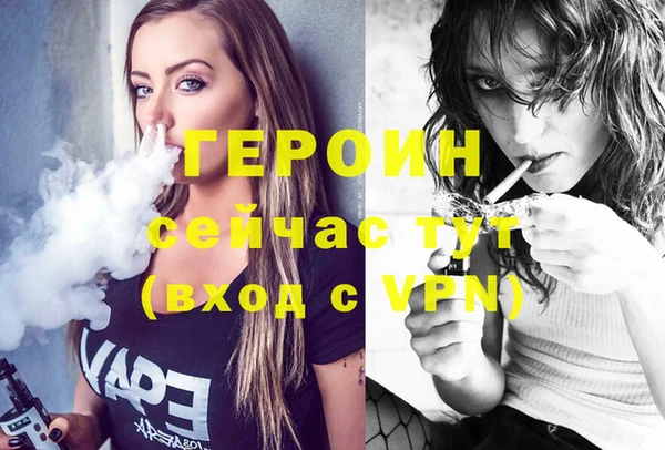 бошки Навашино