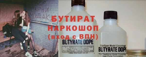 прущая мука Надым