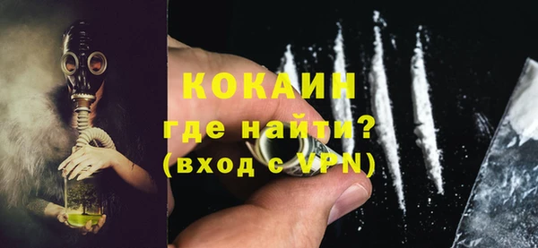 мяу мяу кристалл Нефтегорск