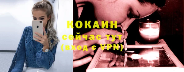меф Рославль