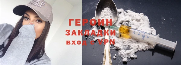 мефедрон мука Наволоки