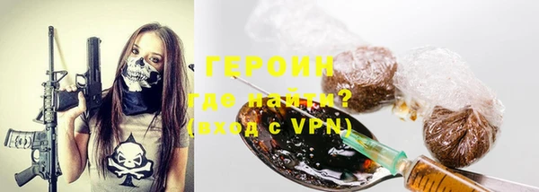 мескалин Нефтекумск
