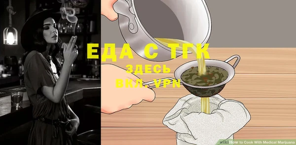 прущая мука Надым