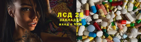 мефедрон мука Наволоки