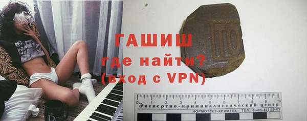 мефедрон мука Наволоки