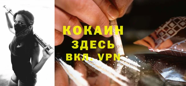 мескалин Нефтекумск