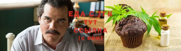 прущая мука Надым