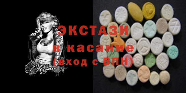 амфетамин Нея