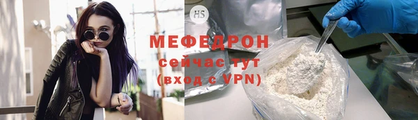 мескалин Нефтекумск