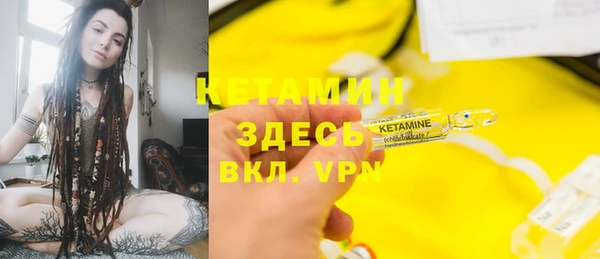 меф Рославль