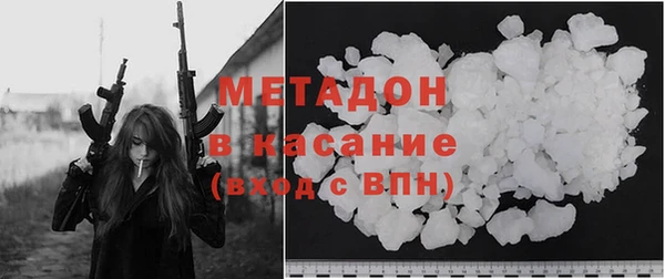 мефедрон мука Наволоки