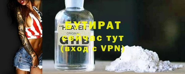мефедрон мука Наволоки