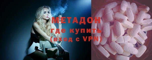 мяу мяу кристалл Нефтегорск