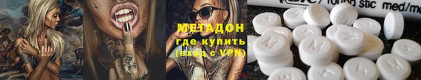 марки nbome Ростов