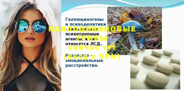 амфетамин Нея