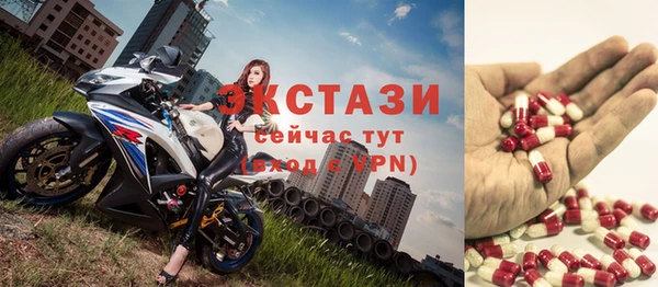 мефедрон мука Наволоки
