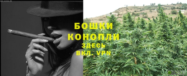меф Рославль
