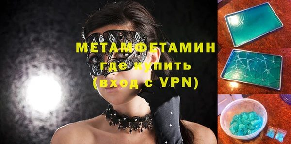 амфетамин Нея