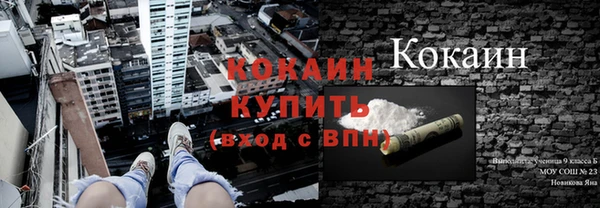 мяу мяу кристалл Нефтегорск