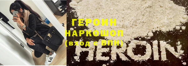 мяу мяу кристалл Нефтегорск