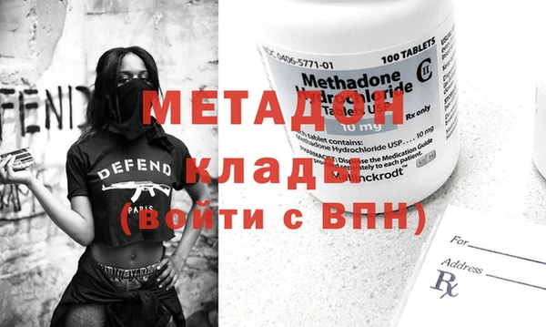 прущая мука Надым