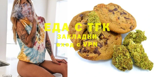 мяу мяу кристалл Нефтегорск