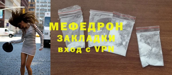 мескалин Нефтекумск