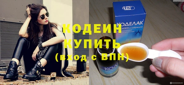 мефедрон мука Наволоки