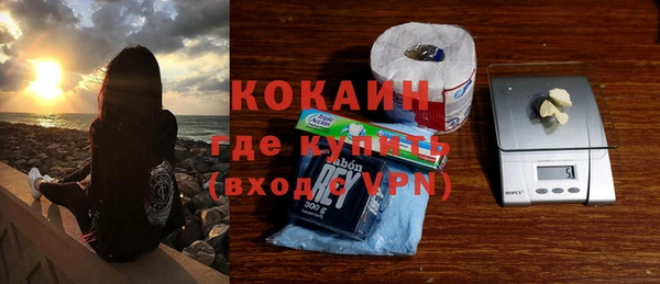 меф Рославль